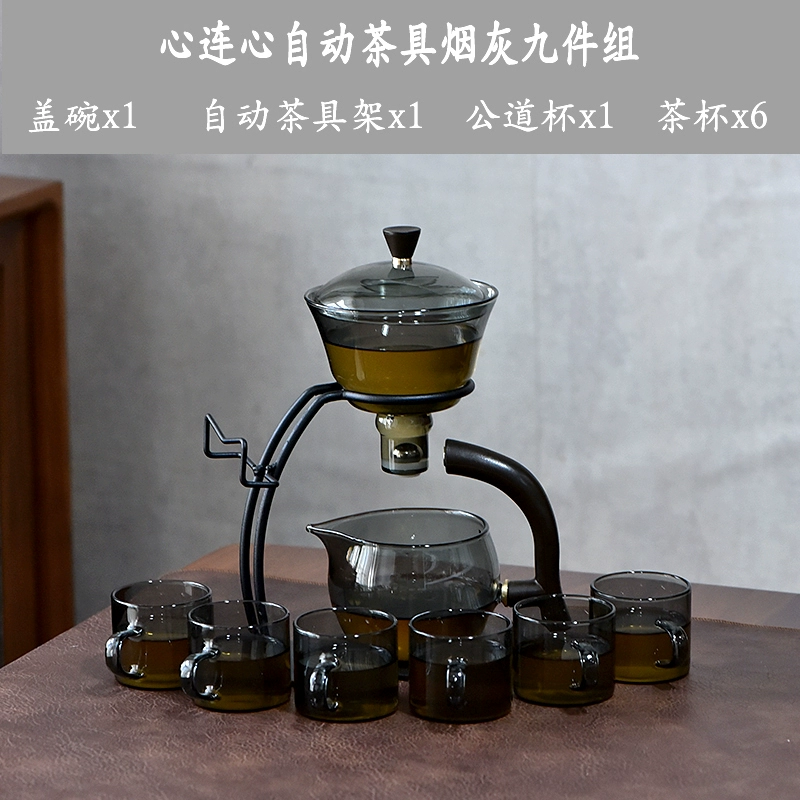 Glass automatic tea set, tea cup, fully automatic, simple and elegant design, 2025 years