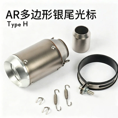 Exhaust pipe | Z900Z1000Ninja250 400 Yamaha R6