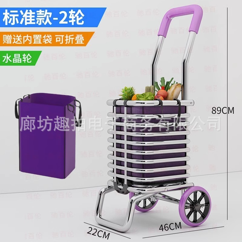 食料品の買い物カート、家庭用ポータブル折りたたみ式トロリー、高齢者用トロリー、スーパーマーケットのショッピング階段昇降用軽量トロリー|undefined