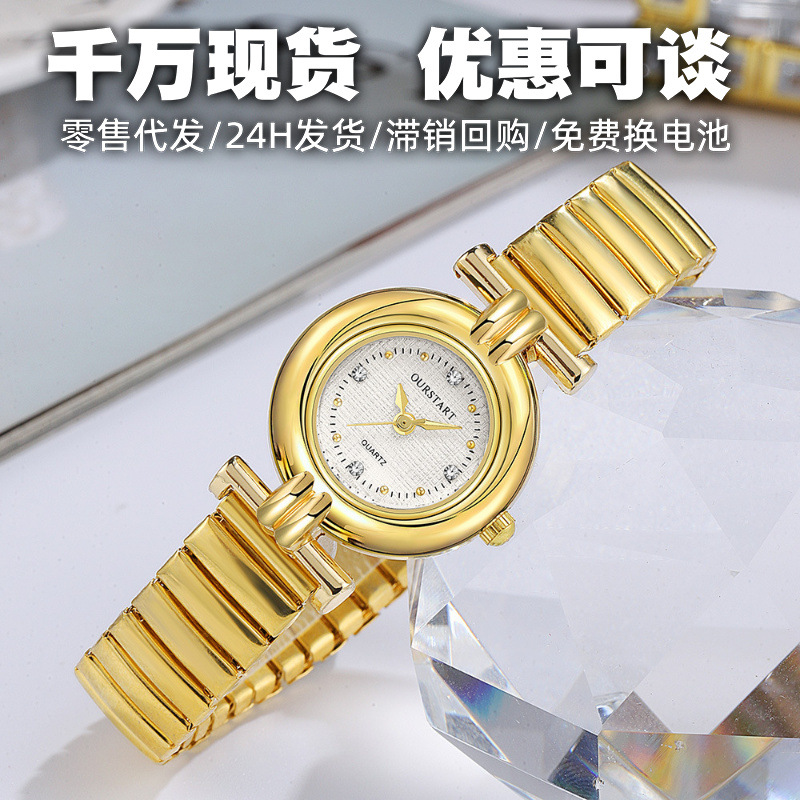 新款女士手表批发小众跨境竹节弹力带复古气质手链表石英手表女