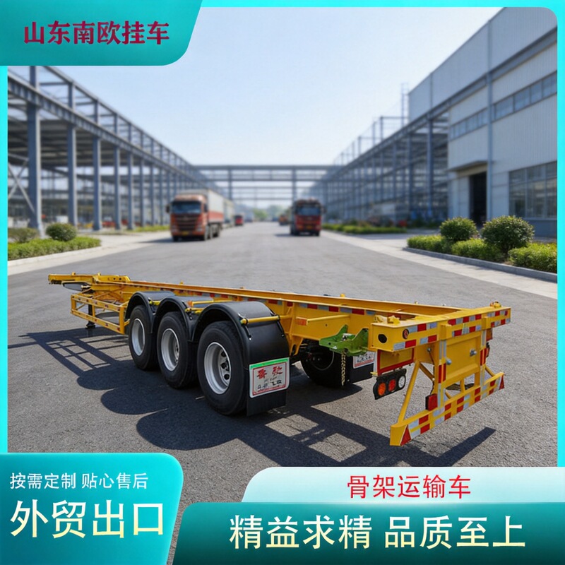 Manufacturer of Skeleton Container Transport Semi-Trailers, Hazardous Goods 20ft 40ft Skeleton Transport Semi-Trailers