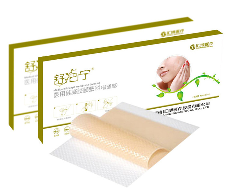 海氏海诺外科纱布敷料块小包装无菌外科纱布敷料伤口消毒医用纱布|undefined