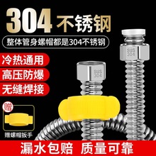 4�ֲ��y��304���P䓟�ˮ��̫���ˮ�����������ٲ��yܛ���Mˮ��