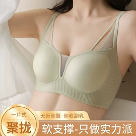 女士家居服;男士家居服;无钢圈文胸