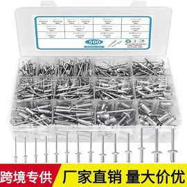 跨境货源500pcs 铝制拉钉铆钉套装组合开口型扁圆头抽芯铆钉盒装