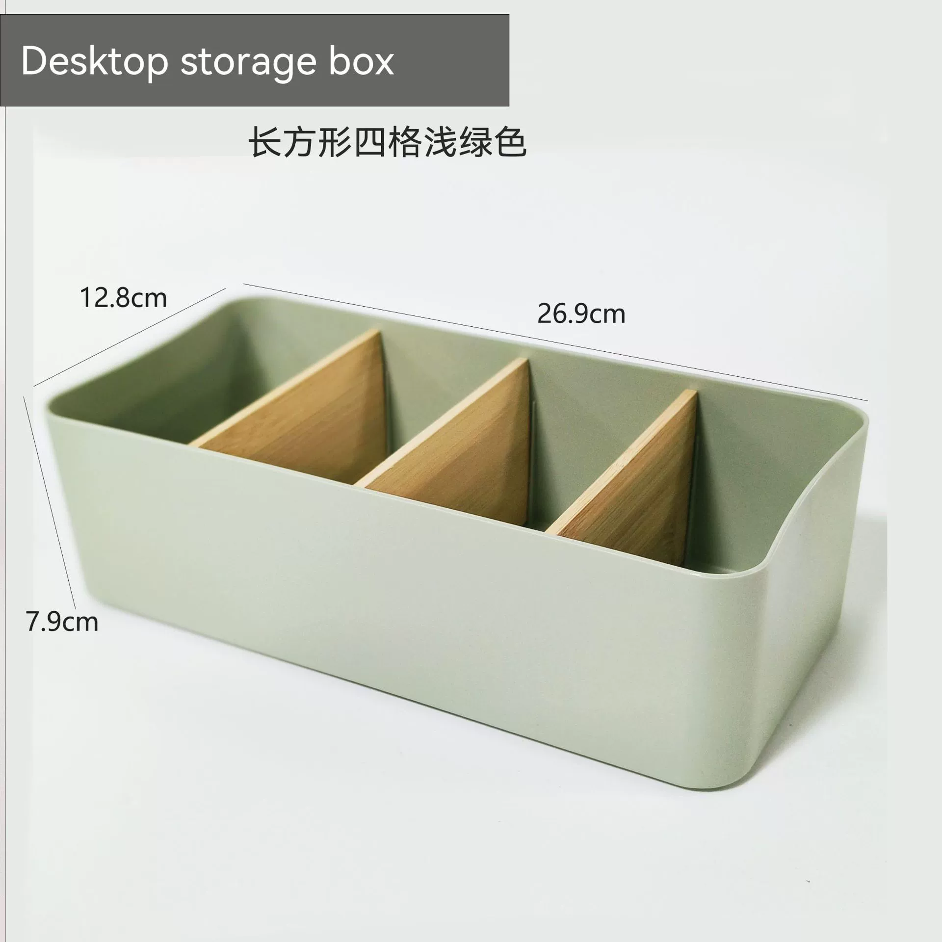 Desktop Organizer Storage Box, Bamboo-Partition Modular, 4–8 Cells, Compact 28×12×?