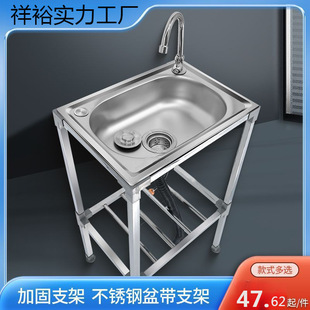 Bathroom stainless steel dish basin single sink pool with bracket sink sink sink sink single basin rack