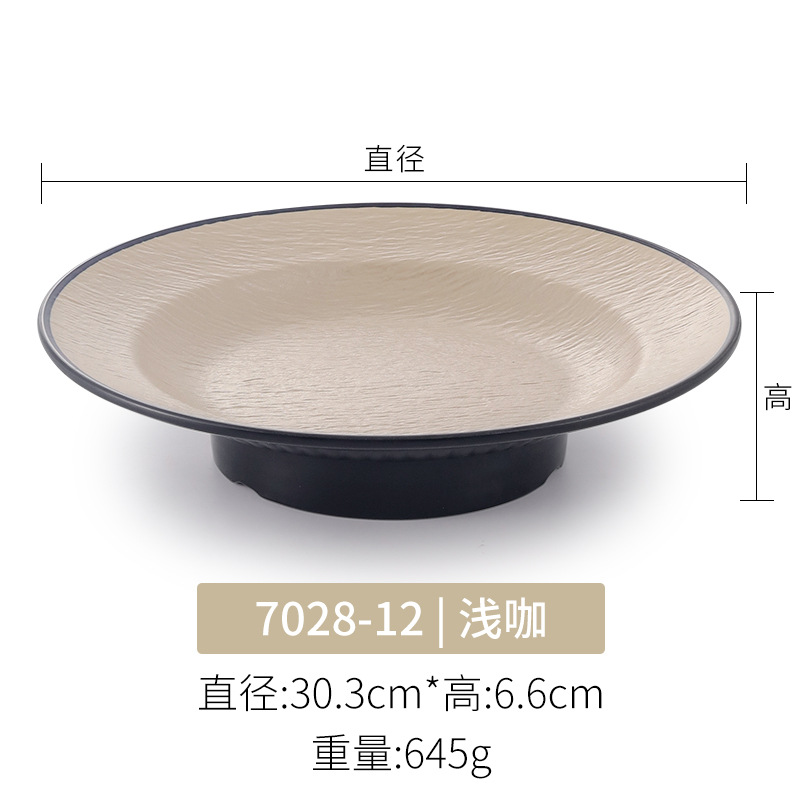 7028-12 얕은 커피