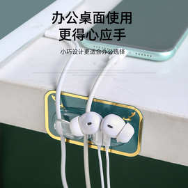 轻奢美学收纳整齐小巧便捷免打孔安装设计长方北欧图案绕线器贴