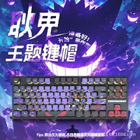 2026开学季高性价比四面透光PC/PBT键帽|RGB全兼容 不打油
