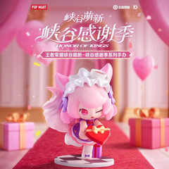 POPMART泡泡玛特王者荣耀峡谷萌新峡谷感谢季系列手办盲盒礼物