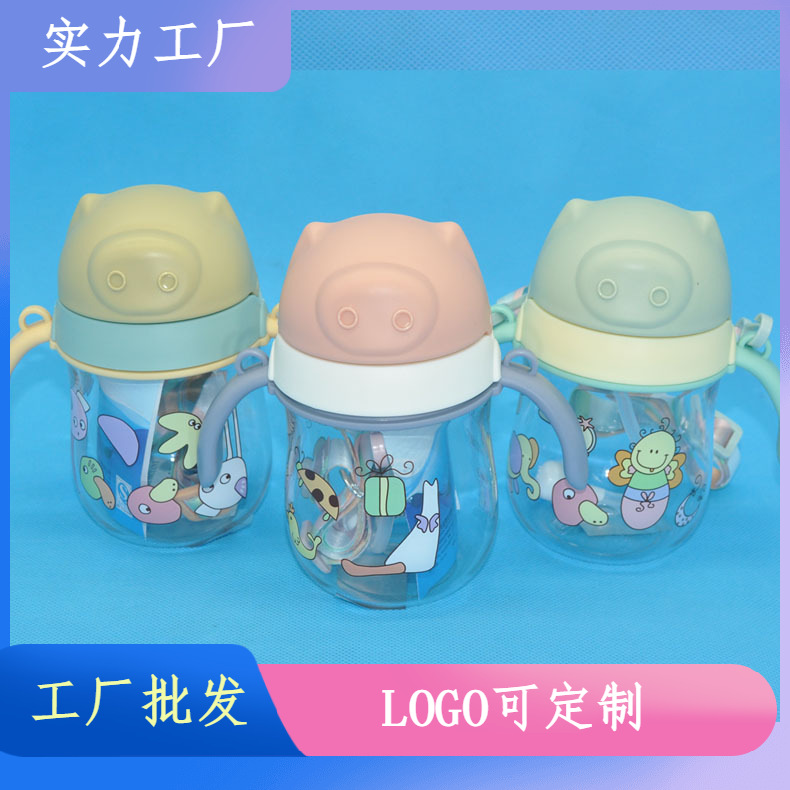 Tianyi nuevo cerdo taza de agua para niños taza de agua para bebés con mango de paja taza de beber para bebés al por mayor