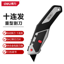 Ʒ���ڙ� Deli/�������I���\�Ͻ����Ͷ๦���ۯB�DL4262 DL030