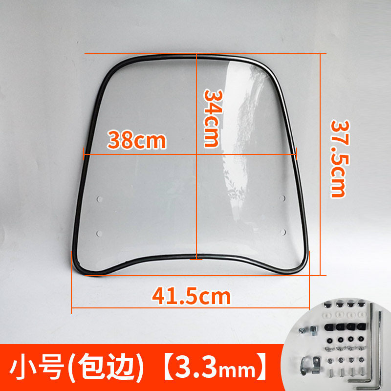 Windshield, Tricycle – Motuoche Motorcycle front windshield - smalledged-thick-33-electric-bike-install