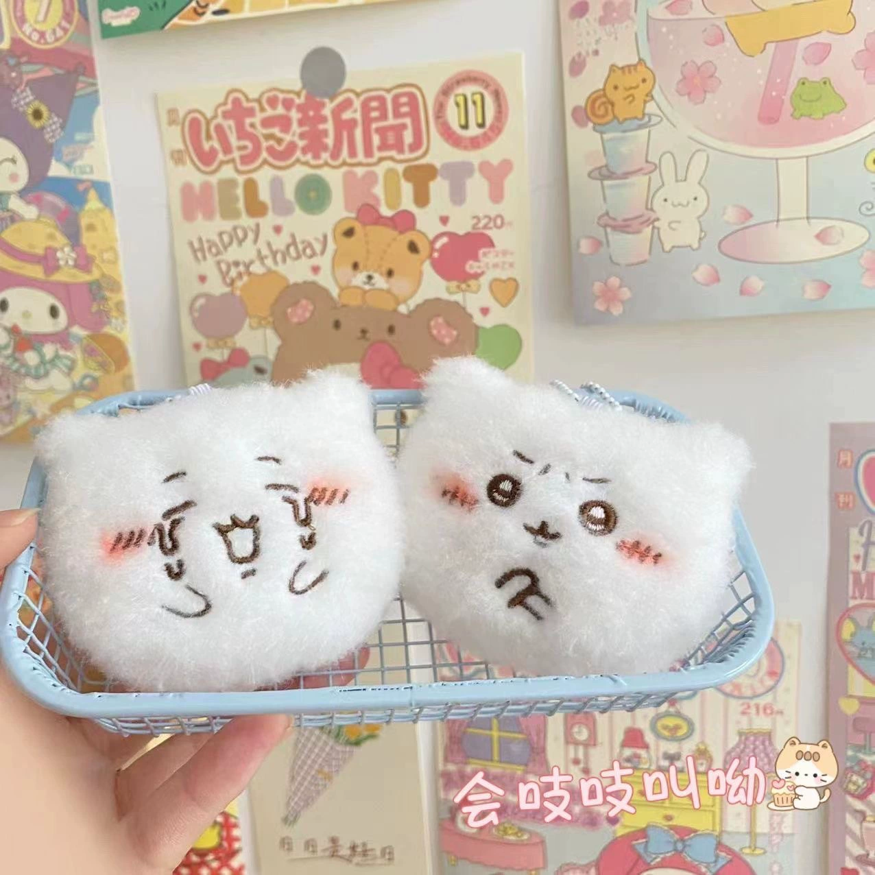 Plush doll backpack charm, 6.9×3.1×6.3 cm, squeaking bead-chain DIY accessory