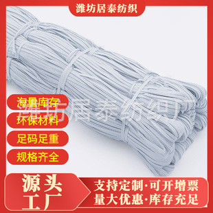 �S�����l�ڰ�ɫ�ߏ����ɾo�����������R������Ƥ�����R��3mm5mm