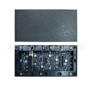 Wanzhou P2.5 Surface Mount Module 160*80mm32 Scan 80*80mm32*32 Dot Indoor Full Color Smd1515 Lamp
