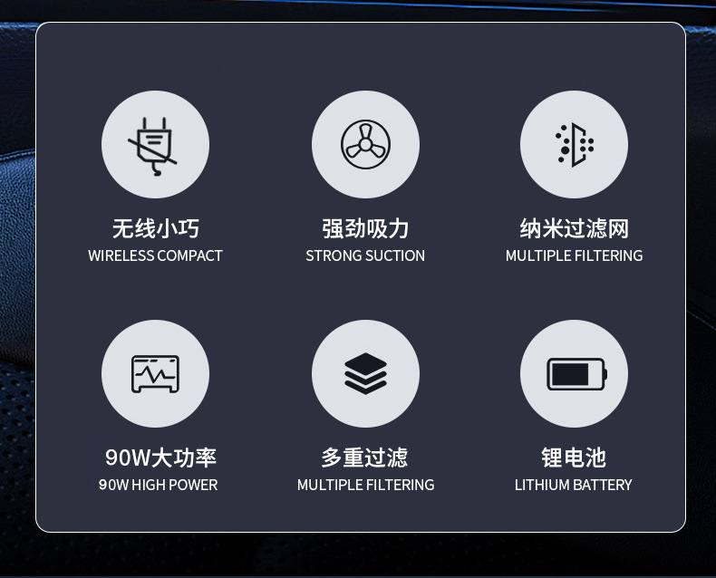 20210825黑色吸尘器升级版_02