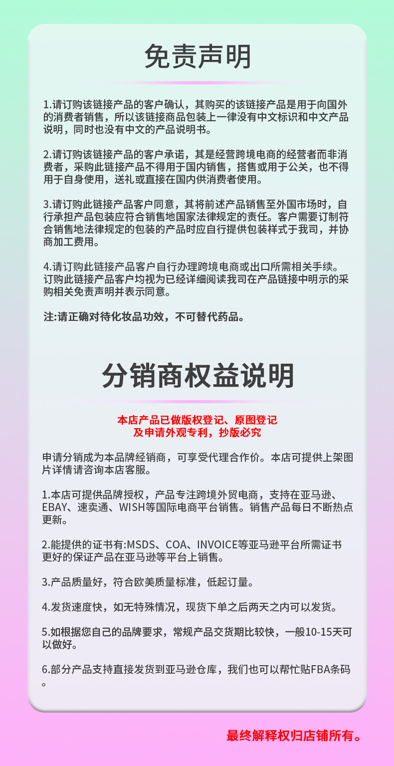 企业微信截图_17531699771942