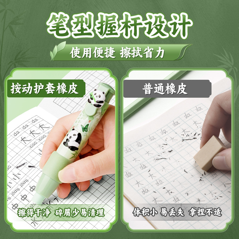 可愛卡通造型按動橡皮擦海綿軟握筆桿按壓環保樹脂橡皮學生文具