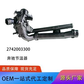 节温器;摩托车配附件;汽车传感器