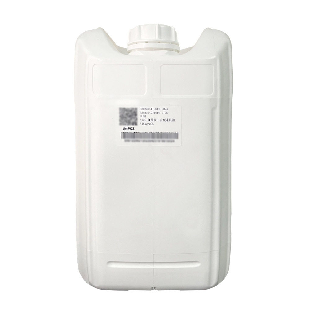 ����ʳƷ����ҵ���ٻ���220 16kg/20L