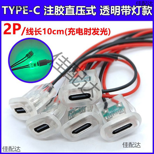 typec2Pע�zֱ��ʽĸ��͸������̨���E�A��늿� ��܇늄�܇�B����