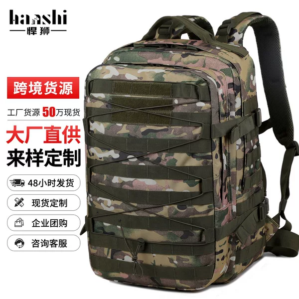 New Large-Capacity Outdoor Tactical Backpack Camouflage Commuter Backpack Multi-Functional Hiking Camping Style Travel Mountaineering Bag