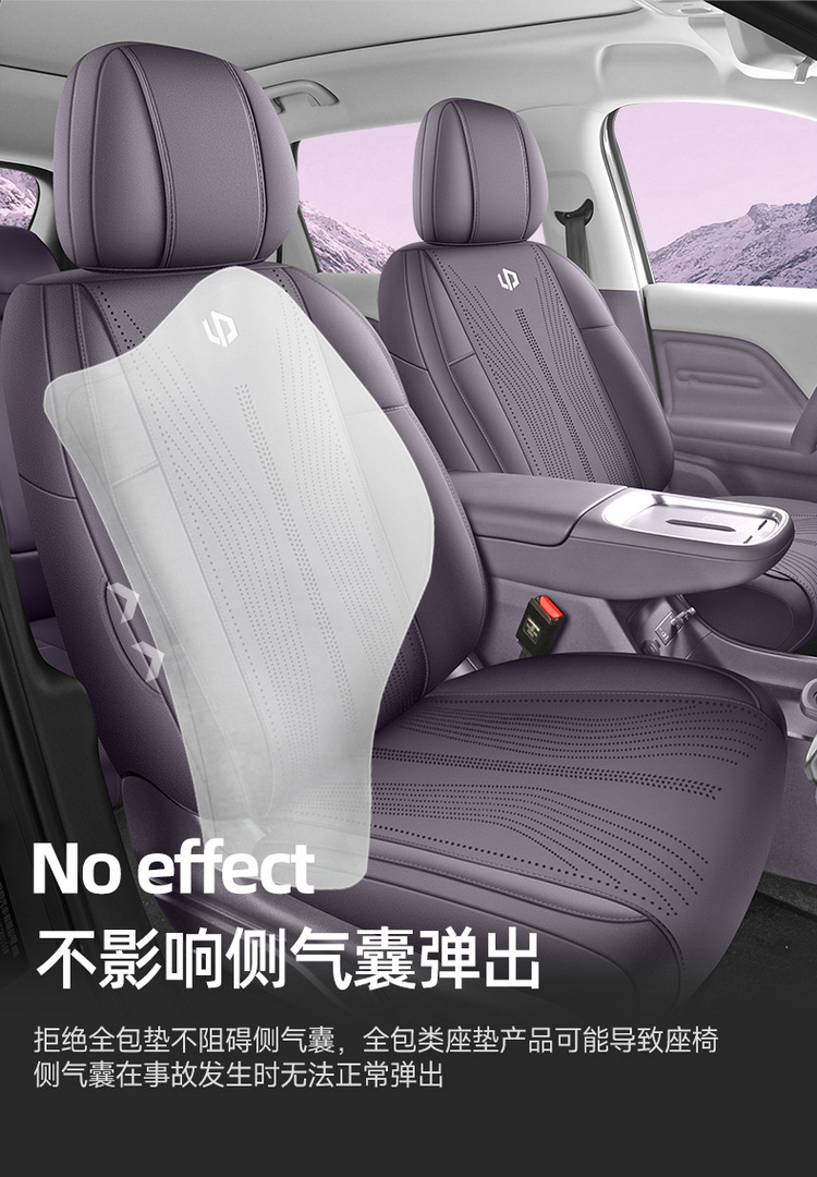 Leapmotor C10 New Seat Cover Special Car-Specific Leapmotor C10 Saddle Pad Car Seat Cushion All Seasons Manufacturer Wholesale