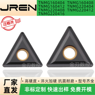 Cnc Cast Iron Medium Hole Yellow Triangular Blade Tnmg160404/08/12 Tnmg220404/08/12/16