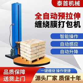 空气净化设备;工程建筑机械;其他空净装置