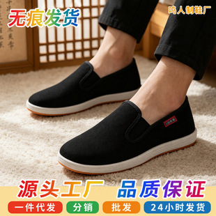 �ϱ�����Ь��ʿ��녵װ��ݷ�ˮ͸��2026�¿���Ьǧ�ӵ״��ﲼЬ��