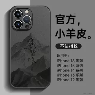 适用iphone16pro手机壳新款苹果14promax的外壳15pro独特12爆款13
