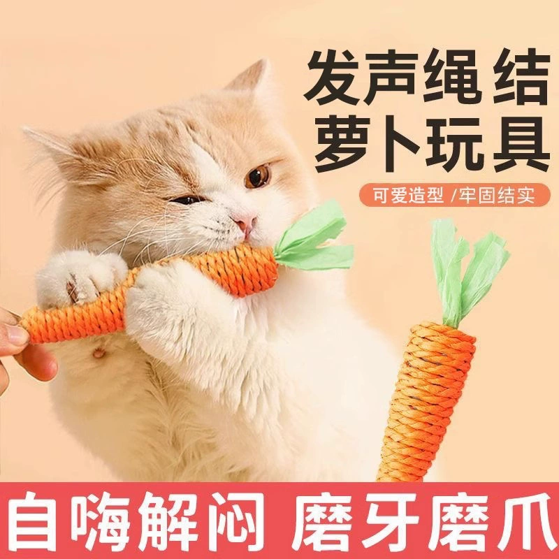 Кошка Игрушка Кошка Морковь Кошка Хлопковая веревка Игрушка Устойчивость к кусанию