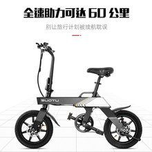 城市骑行电动自行车代步成人便携式折叠代驾电动自行车代步自行车