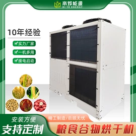 箱式干燥设备;带式干燥设备;节电设备