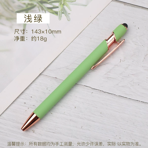 Light green
