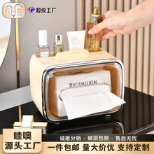 欧式奶油系桌面纸巾盒纸办公室茶几卫生间抽纸盒遥控器杂物收纳盒