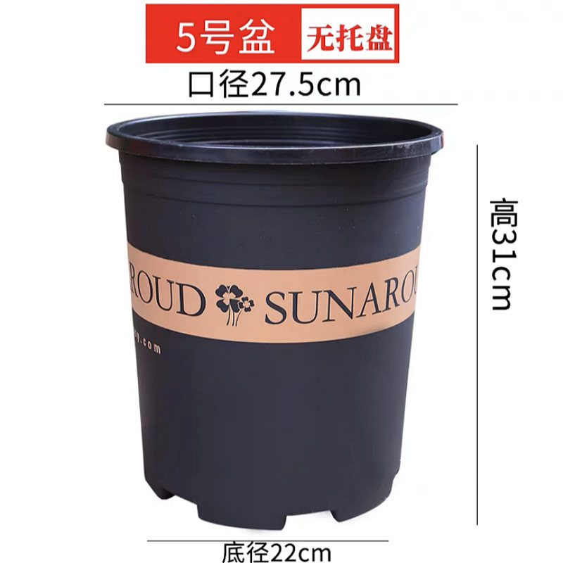 톨 블랙 5갤런 [지름 27.5cm, 높이 31cm] / 트레이 없이