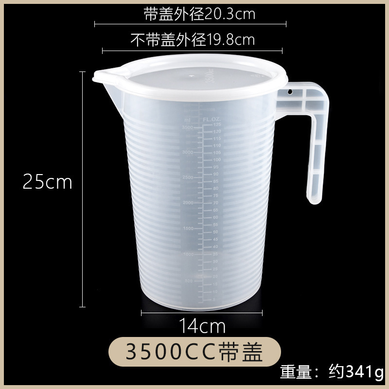 プラスチック計量カップミルクティー焙煎計量カップ食品級家庭用プラスチック計量カップ商用計量カップ大容量|undefined