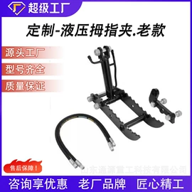 工程机械配件;挖掘机械;土壤耕整机械
