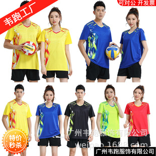 Volleyball Team Uniform Men's Volleyball Uniform Suit Women's Printed Junior Sports Air Volleyball Competition Suit Special Short-sleeved Jersey