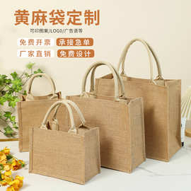麻布袋现货麻布包批发圣诞手绘麻布袋子空白手提袋无印良品黄麻袋