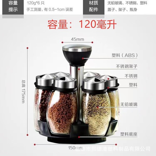 Seasoning tank home kitchen rotation seasoning bottle tank seasoning…