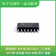 ADN4692EBRZ SOIC-14 FM25V02A-GTR ACT45B-510-2P-TL003 CH340N