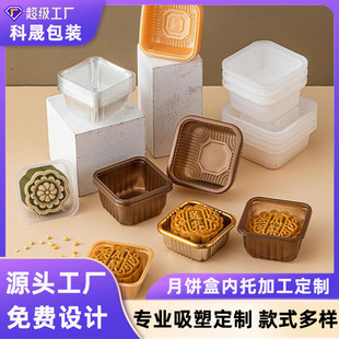 Pvc Gold-Plated Blister Inner Tray Pet Silver-Plated Blister Box High Temperature Resistant Blister Box Low Temperature Resistant Blister Packaging