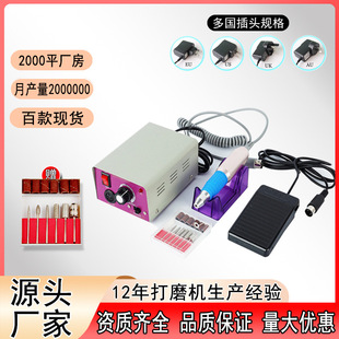 Nail Sanding Machine 25000 Speed Nail Sanding Set Unloading Armor Polishing Carving Exfoliating Skin Personal Commercial