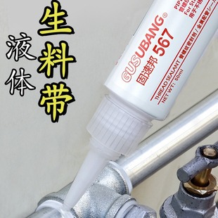 ���ݼy�ܷ��z565 567 577Һ�w����ȼ��ܷ�й©�����z�͸ߜ�50ml