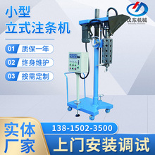 С����ʽע�l�C 늾���|ע�l�C HD-35���Ƅ�ʽ�pɫע�l�C