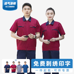 �ļ��ڱ���Ҹ��͸��W�����b���ع��˶��乤�������ޏS���ʹ�����